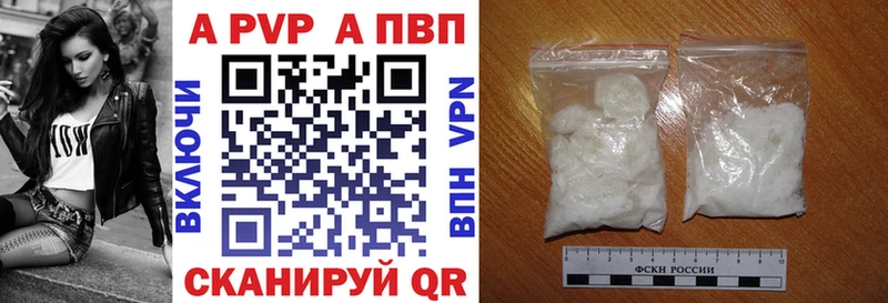 Купить наркотик аптеки Протвино Альфа ПВП  Бошки Шишки  БУТИРАТ  hydra ССЫЛКА  Меф мяу мяу  Гашиш 