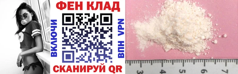 omg онион  Протвино  АМФ Premium 