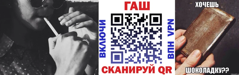 Гашиш Изолятор Протвино