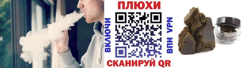 закладки Протвино ГАШ гарик