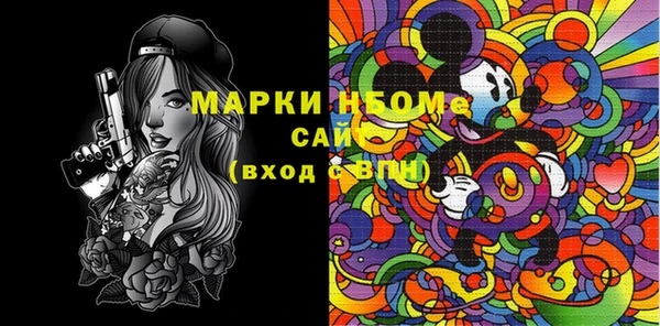 синтетический гашиш Абдулино