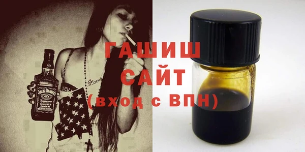 синтетический гашиш Абдулино