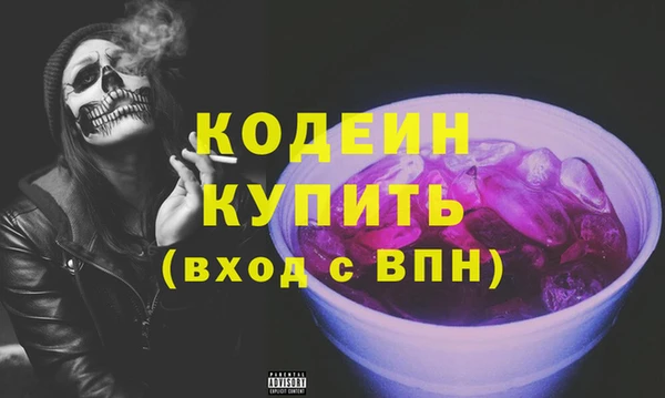 хмурый Абинск