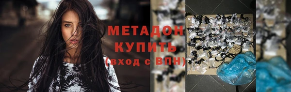 дистиллят марихуана Покров