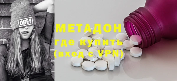 твердый Покровск