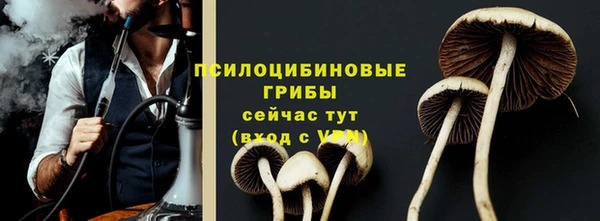 синтетический гашиш Абдулино