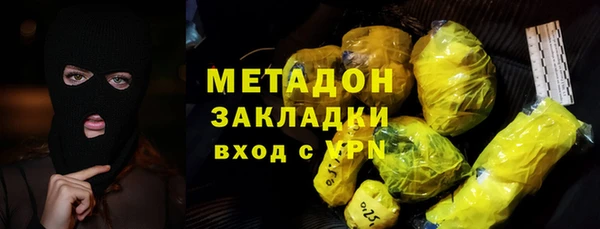 синтетический гашиш Абдулино