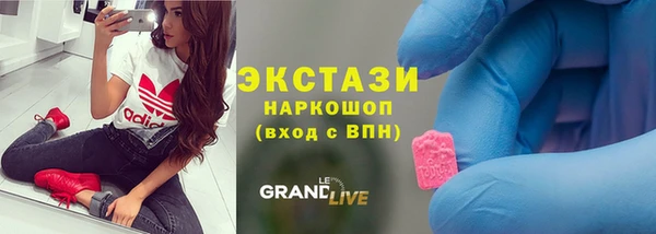 марки nbome Абаза