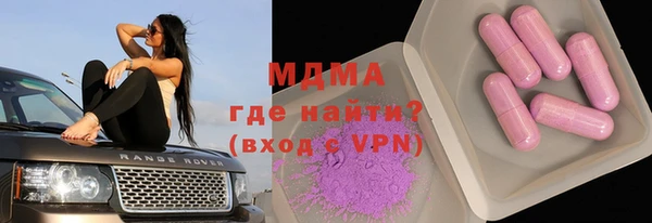 марки nbome Абаза