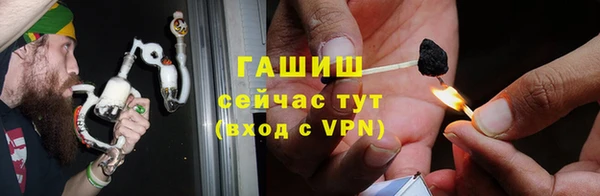 синтетический гашиш Абдулино