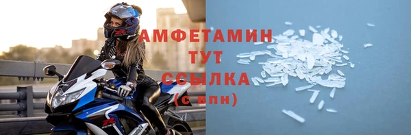 синтетический гашиш Абдулино