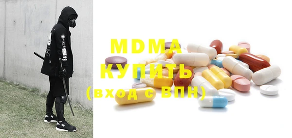 хмурый Абинск