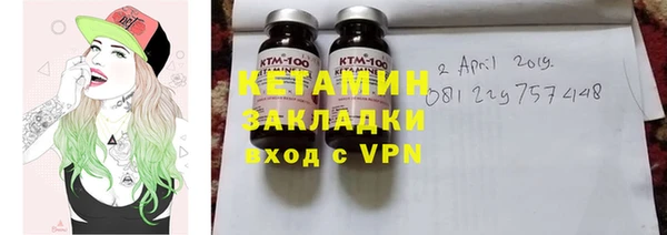 марки nbome Абаза