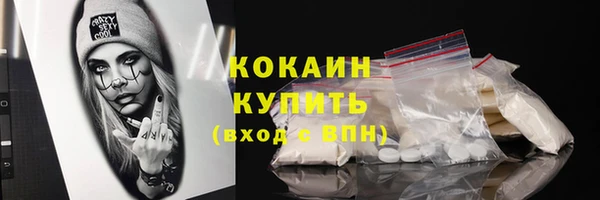 синтетический гашиш Абдулино