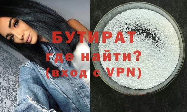 твердый Покровск