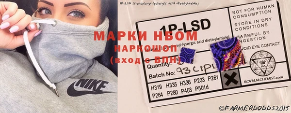 синтетический гашиш Абдулино