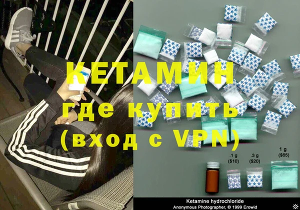 синтетический гашиш Абдулино