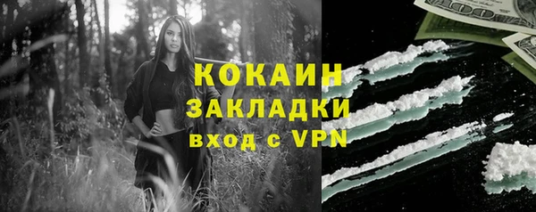 марки nbome Абаза