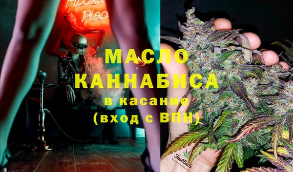 синтетический гашиш Абдулино