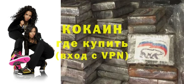 синтетический гашиш Абдулино