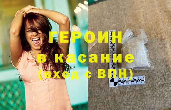 марки nbome Абаза