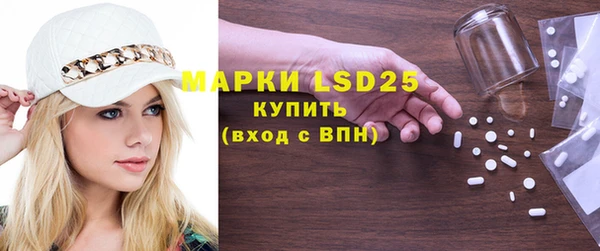 синтетический гашиш Абдулино