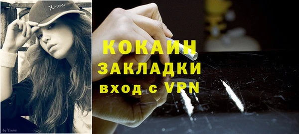 синтетический гашиш Абдулино