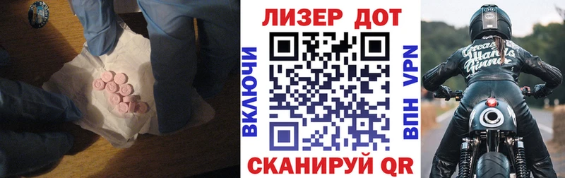 МЕГА вход  Протвино  Лсд 25 экстази ecstasy 