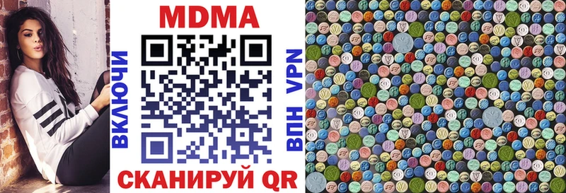 MDMA crystal  наркотики  Протвино 