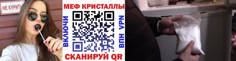 МЕФ VHQ  купить наркоту  Протвино 
