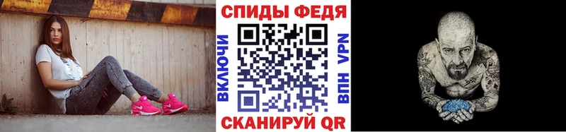 hydra   Протвино  Метамфетамин мет 