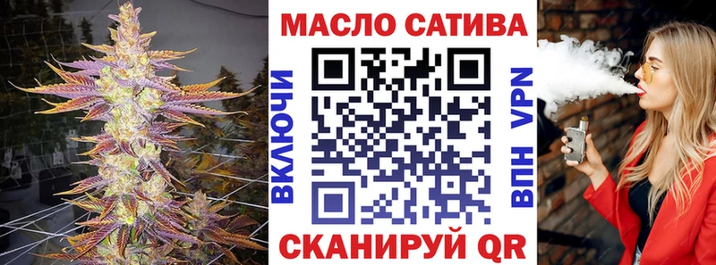 ТГК гашишное масло  мега зеркало  Протвино 