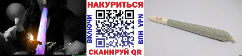 Канабис AK-47  Протвино 